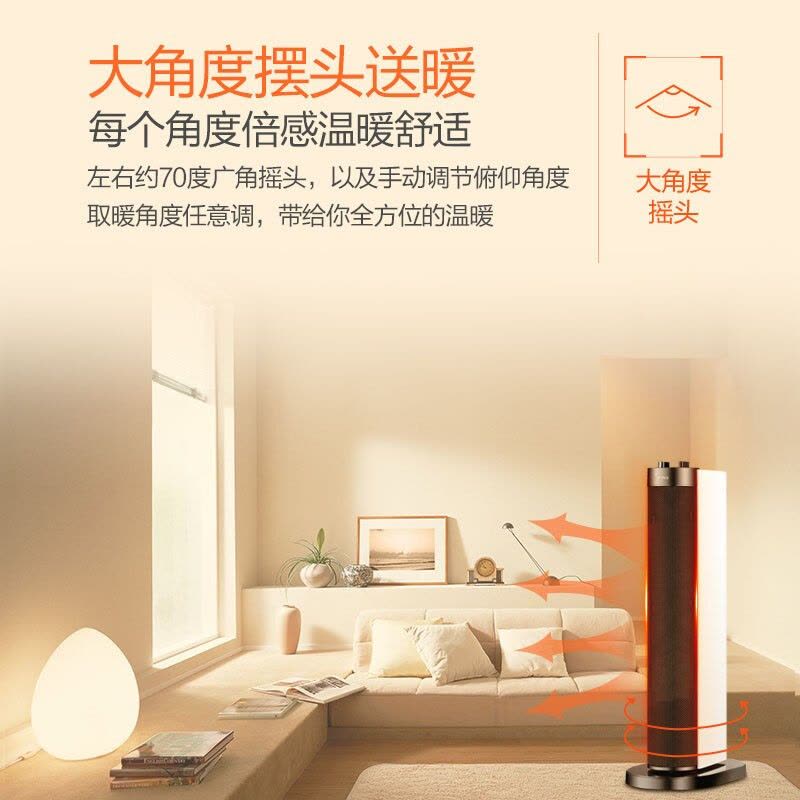 美的(Midea) 暖风机NTH20-18B 电暖器 取暖器 烤火炉电暖气 PTC陶瓷发热体 家用机械款摇头(线下同款)图片