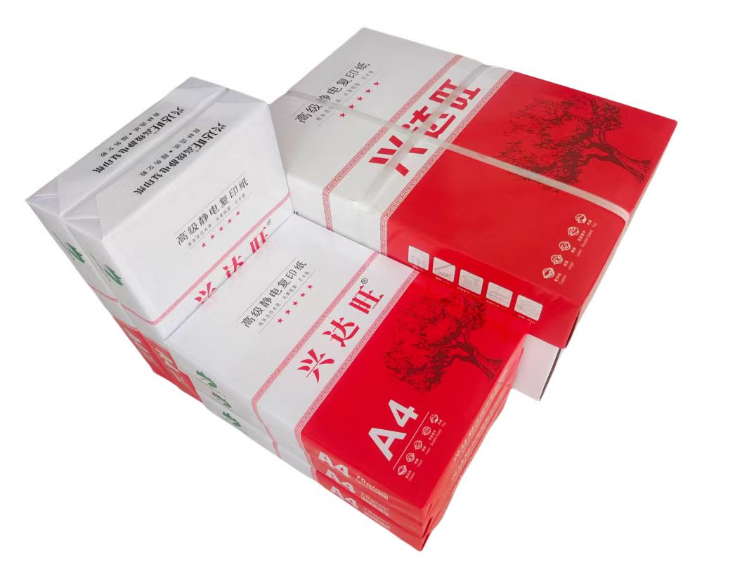 宣皇 兴达旺A4打印纸70g 500张/包复印纸电脑打印纸办公用品白纸草稿纸兴达旺A4 70G 8包/箱高清大图