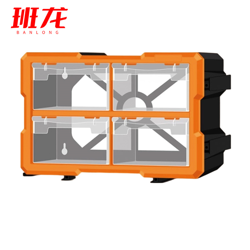 班龙零件收纳盒4格个