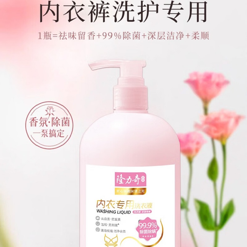 隆力奇 内衣专用 洗衣液500g高清大图