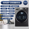 海尔(Haier)10公斤 大容量 直驱变频 滚筒洗衣机 全自动家用 紫外线杀菌 大筒径 XQG100-B79LU1