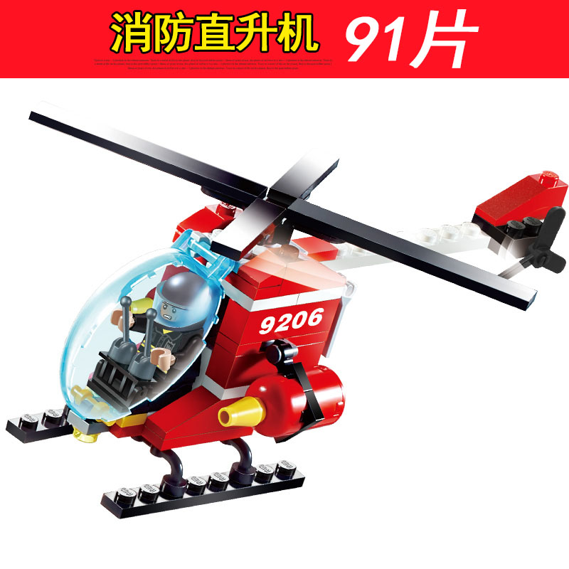 兼容乐高拼装积木玩具城市飞机系列模型大型客机男孩子机场小 消防直升机[91片]收藏送拆件器