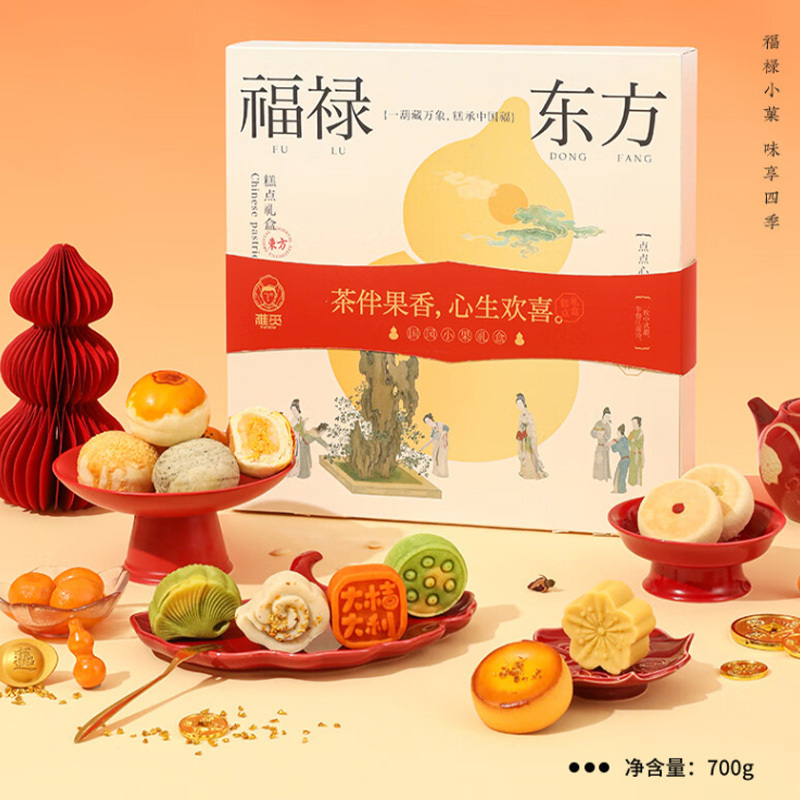 雅觅杂粮礼盒700g四季长安美景国风系列醇香满口营养健康高清大图