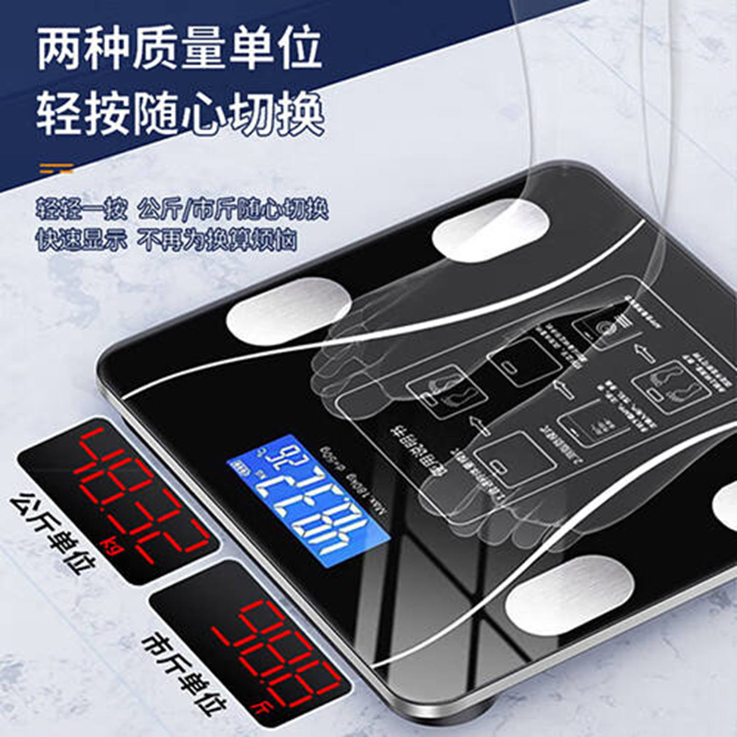 艾得锐威Aidrvi-智能体脂秤ADR-626(个)高清大图