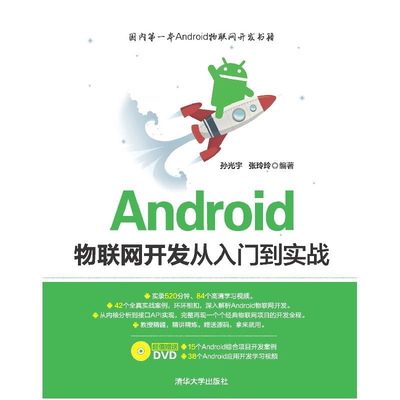 正版新书】卢梭忏悔录(全版本)卢梭9787205084479