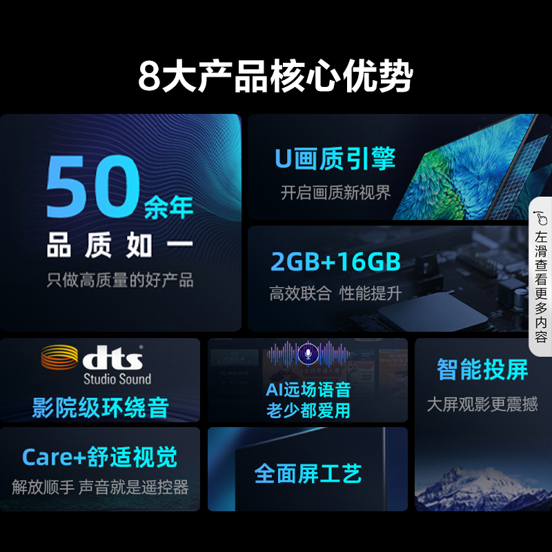 海信65英寸电视 65E3H 2GB+16GB内存 AI远场语音电视机高清大图