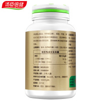 [3月17日下架]汤臣倍健BY-HEALTH大豆磷脂软胶囊100粒2瓶 +鱼油100粒礼盒装 深海鱼油可以搭鱼肝油