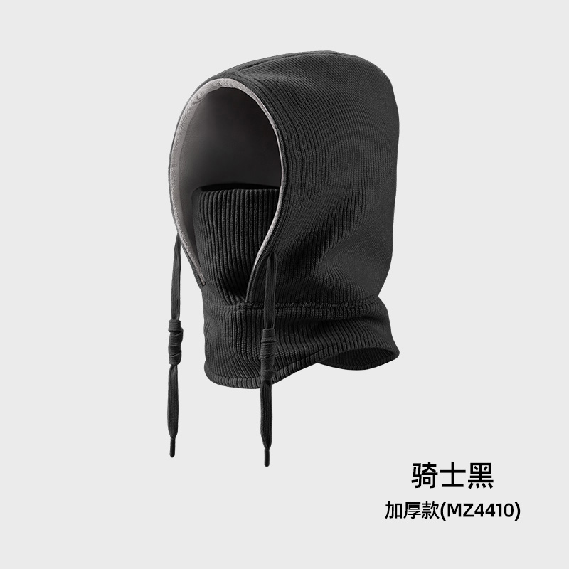 南极人保暖毛线帽子女冬天一体帽男骑车口罩加绒护脖防风户外骑H 均码 骑士黑加厚款4410