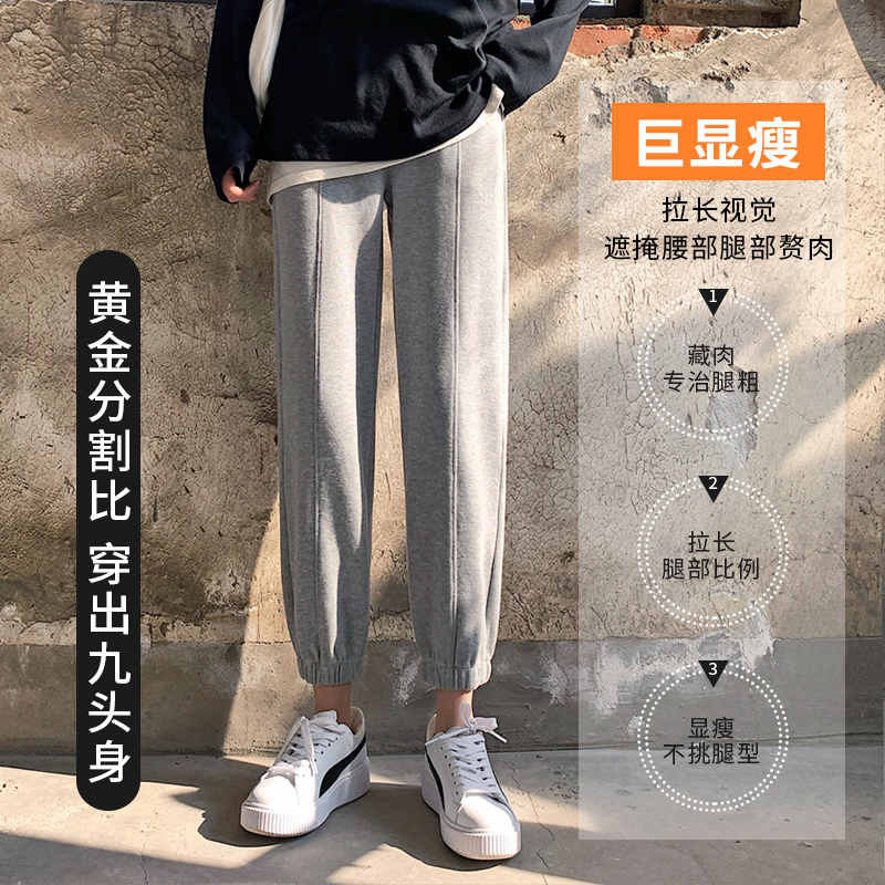 SUNTEK春秋季灰色运动裤女宽松束脚薄款小个子显瘦灯笼休闲裤直筒卫裤子休闲裤
