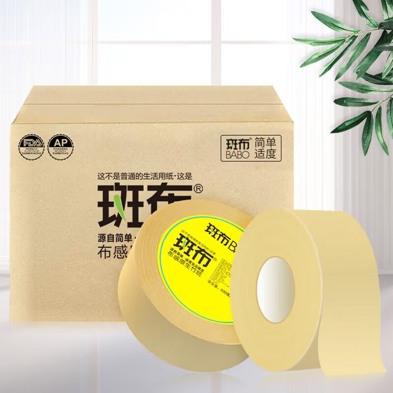 斑布BASE系列三层大盘纸DBZB600 卫生纸厕纸 600g 12卷装高清大图