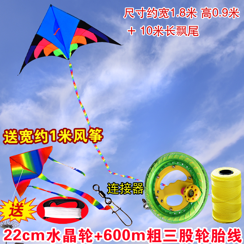 三维工匠2020年新款妖姬风筝成人初学者特大型微风易飞儿童长尾大风筝创 蓝[22cm水晶轮+600m粗3股线]收藏加高清大图