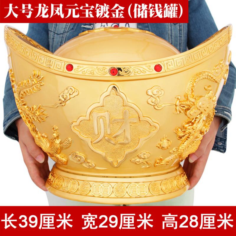 美帮汇金元宝摆件大号店铺礼品客厅电视柜办公室送礼摆设高清大图
