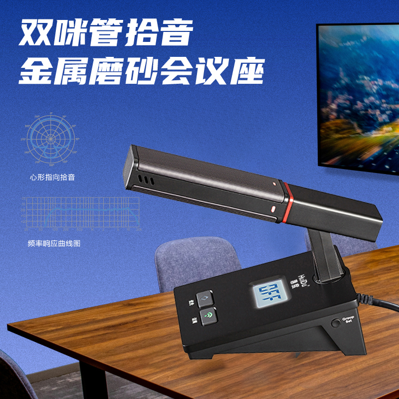 惠度(HuiDu)GLE-650S专业有线手拉手麦克风数字会议讨论系统桌面式鹅颈话筒一拖六高清大图