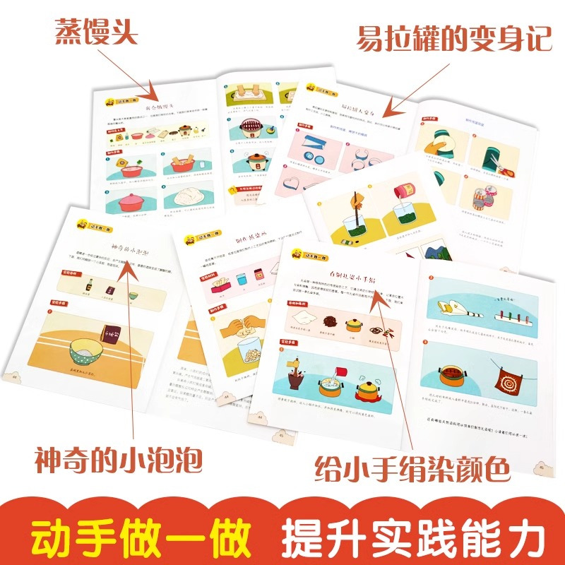 全5册 天工开物里的万物科学 [正版]天工开物里的万物科学全套5册 古代科技百科全书小学生阅读课外书籍读适合青少年孩子看