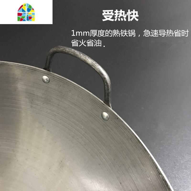 炒菜锅铁皮钢皮锅无涂层燃气炉快餐店饭店蛋炒饭炒粉木柄把熟铁锅 FENGHOU 铁柄炒锅直径34.5cm(重0.87kg)高清大图