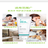 逸乐舒 爱可酷她免洗消毒凝胶/消毒液/免洗洗手液 60ml*3 便携式小瓶装含酒精成分家庭儿童学生 清洁抑菌 单套价