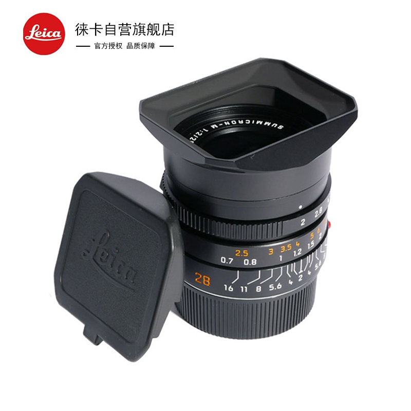 徕卡(Leica)徕卡卡口 广角定焦67mm口径 M镜头 28mm f/2 ASPH.黑色11672