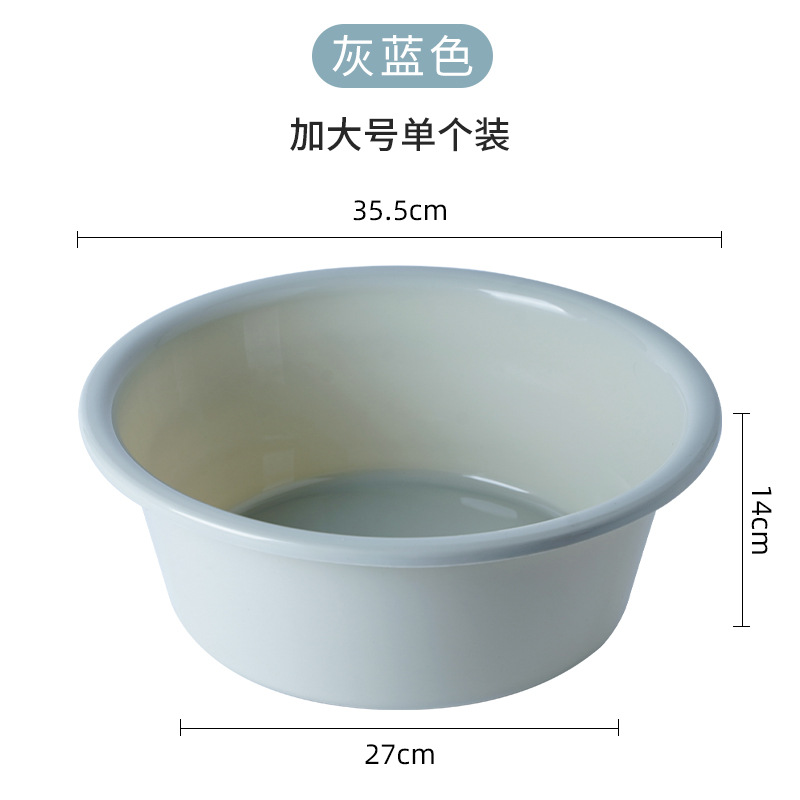 繁石榴 加大号塑料脸盆 灰蓝色 35.5cm 家用脸盆塑料盆加厚加深大号高清大图