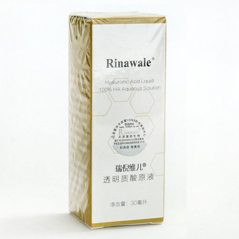 瑞倪维儿透明质酸原液30ml/瓶高清大图