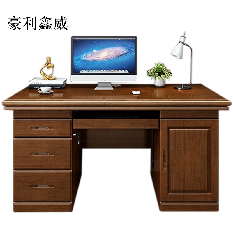 豪利鑫威办公桌台式电脑桌办公室中式家用书桌写字台单人E款胡桃色1.6米(电脑款)