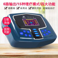 侨芯电脑中频治疗器电疗机按摩针灸理疗仪颈椎肩周炎疏通经络家用