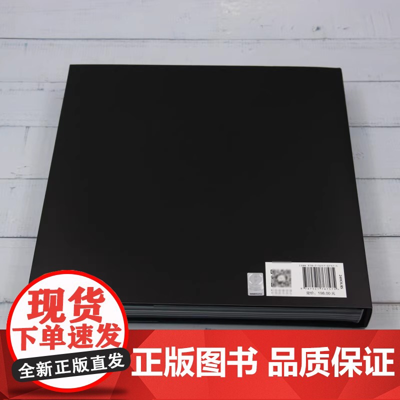 [首刷赠品]封神第一部 朝歌风云纪念影集电影封神高清大图集正版授权 场景人物剧照500+张高清抽帧图片摄影集 封神影集高清大图