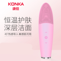 康佳(KONKA)硅胶洁面仪电动仪毛孔清洁黑头器洗脸声波洗脸仪按摩 玫红色