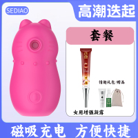 色调奇趣喵