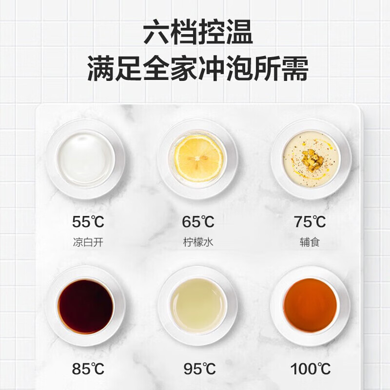 美的(Midea)即热茶吧机即热即冷电热水瓶热水壶饮水机烧水壶智能饮水管家喝水提醒一键凉白开TH30X3-008