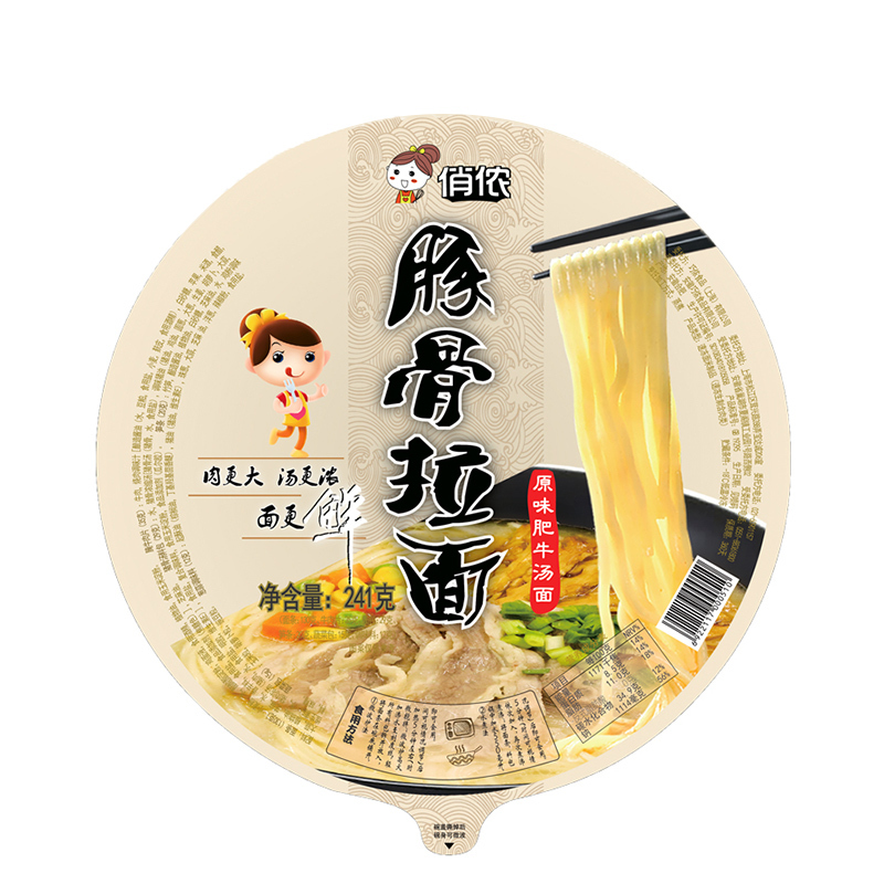 俏侬豚骨拉面(原味肥牛) 241g/盒 微波炉加热即食方便速冻面条