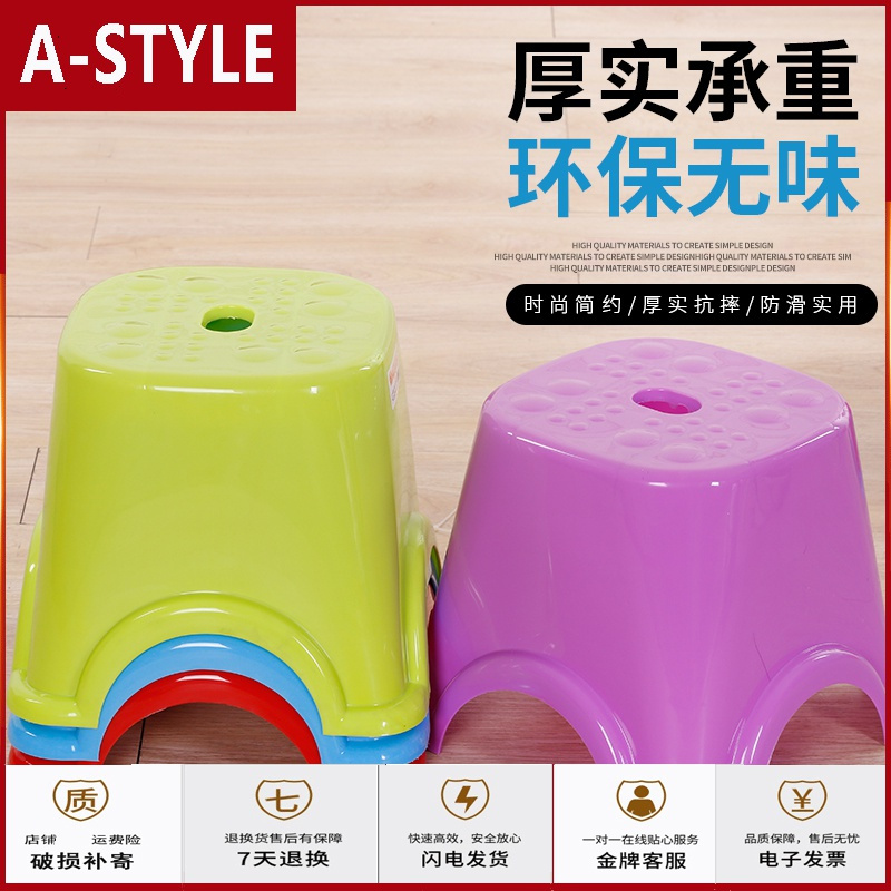 苏宁放心购家用加厚塑料凳子时尚茶几凳矮凳子成人小板凳圆凳熟胶换鞋凳A-STYLE家具