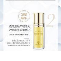 Mageline麦吉丽素颜三部曲小样套装平衡水贵妇膏精华液嫩肤补水保湿紧致提亮肤色爽肤水精华面霜官网正品适合任何皮肤