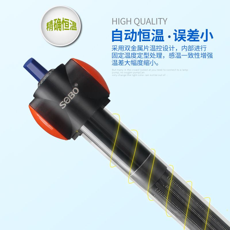 鱼缸加热棒自动恒温水族箱玻璃加温器龟缸防爆恒温器小型迷你高清大图