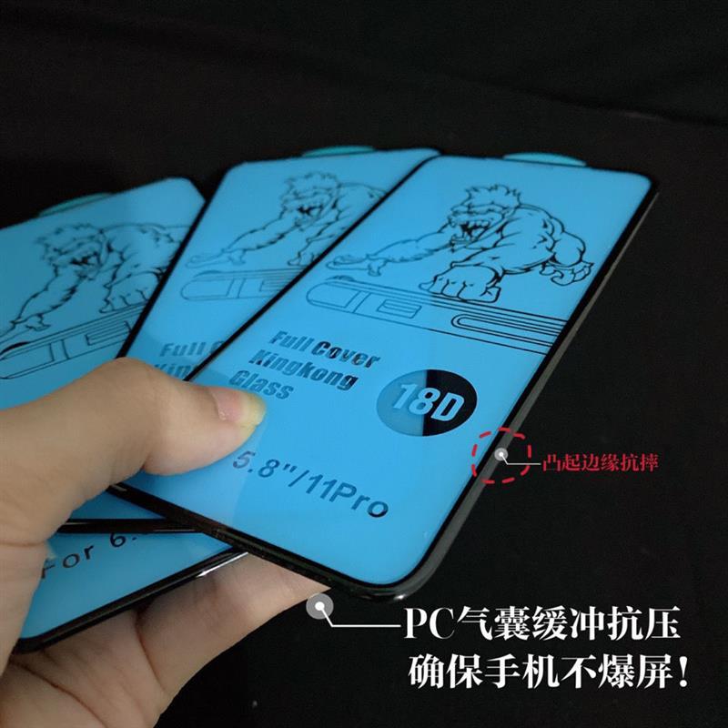 磨砂钢化膜x xr xs max气囊膜11pro全屏iphone11 6 7 8手机膜