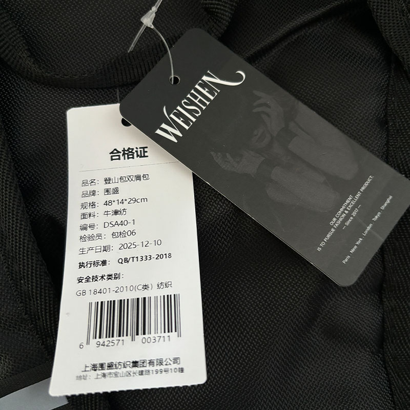 围盛 登山包双肩包 48*14*29cm 个高清大图