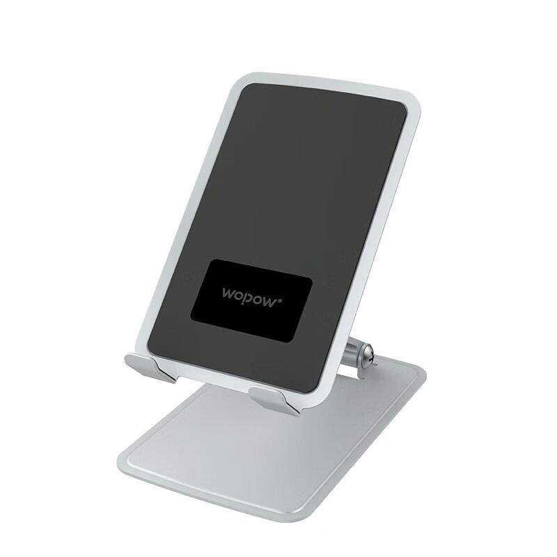 沃品WOPOW 金属折叠桌面支架VB21