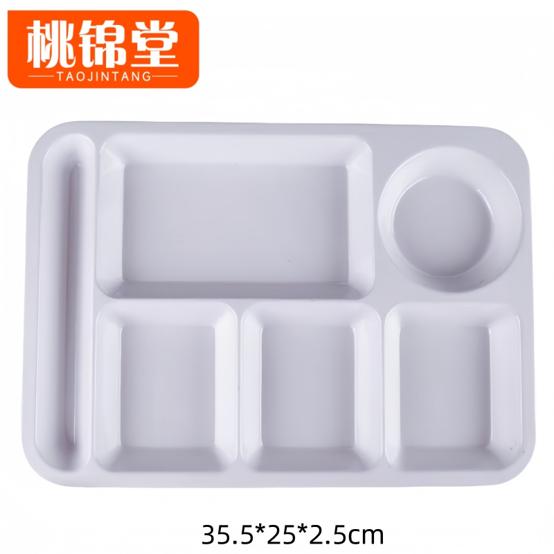 桃锦堂密胺餐盘高清大图