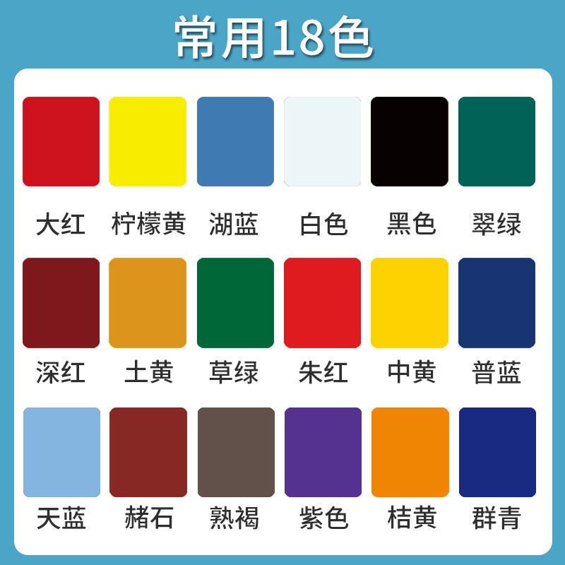 水粉套装大容量罐装颜料无甲醛可水洗初学者学生绘画涂鸦