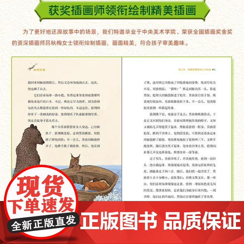 故宫里的传统节日全套6册孔庆楠中国传统节日故事绘本图画书春节元宵节端午节七夕节中秋节小学生一二三年级非注音版绘本