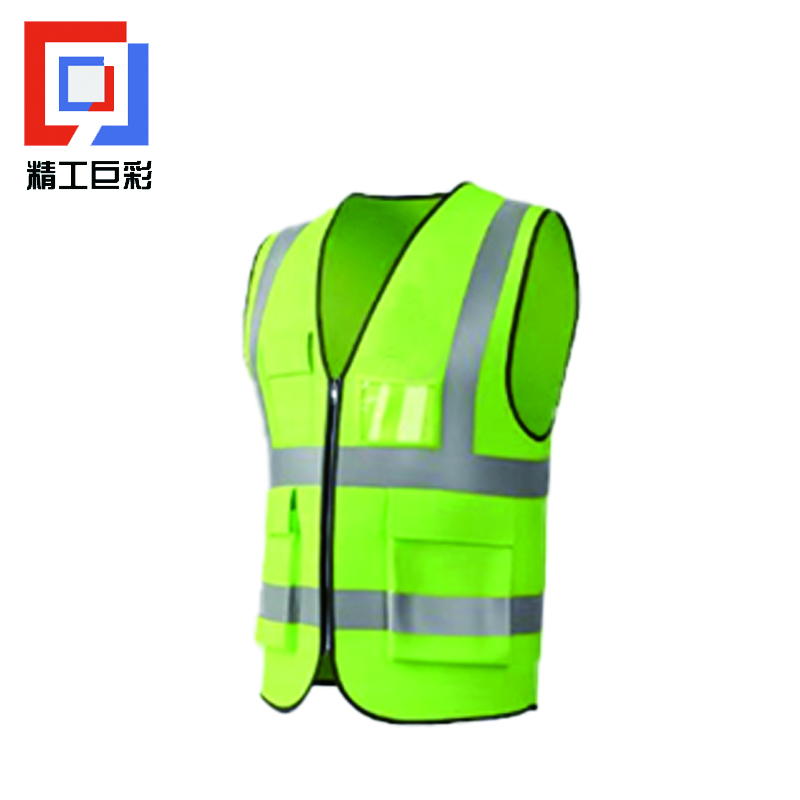 精工巨彩 马甲高清大图