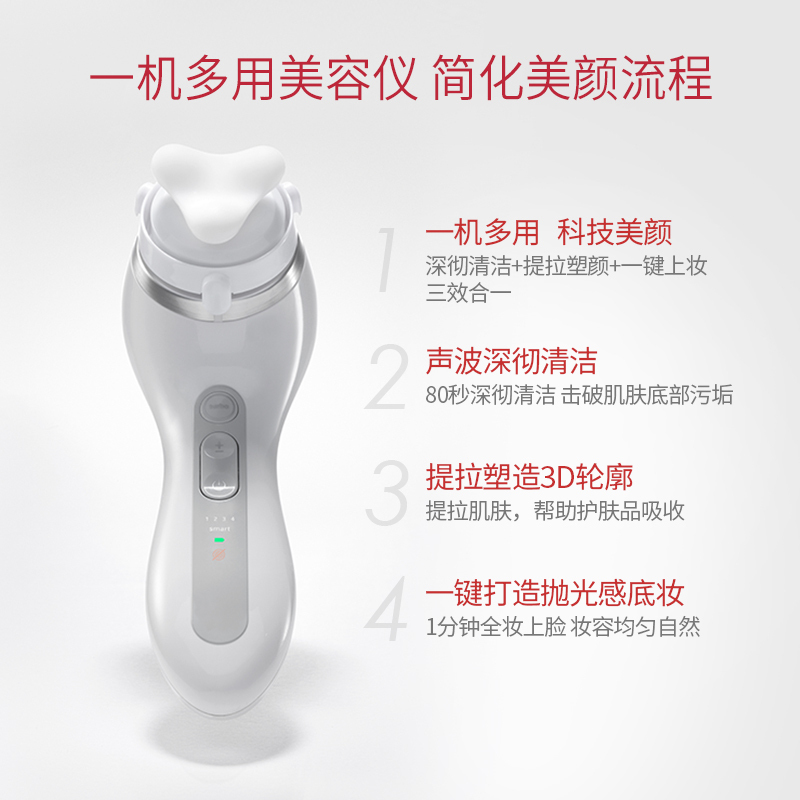 科莱丽(CLARISONIC)声波震动洁面仪 SPU 电子美容仪 家用多功能脸部按摩仪 深层清洁 塑形紧致 洗脸仪