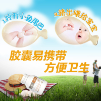澳洲Bio Island佰澳朗德儿童婴幼儿补钙牛乳提取液体乳钙 婴儿宝宝钙片 液体钙90粒/瓶装0-6个月也可以吃100