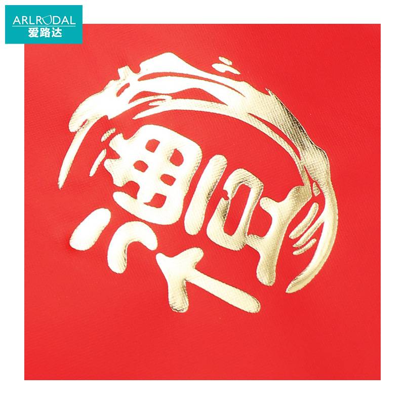 爱路达 蛇年礼品袋春节手提袋 中号烫金礼袋30*35*15cm/个高清大图
