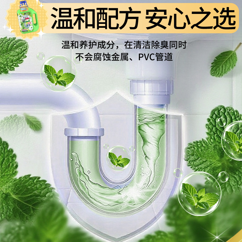 3瓶 包装升级薄荷香下水道除臭剂 全球仓 浴室管道毛发清洁片除臭去味堵塞疏通卫生间浴室管道地漏除臭中性自然香持久有效高清大图