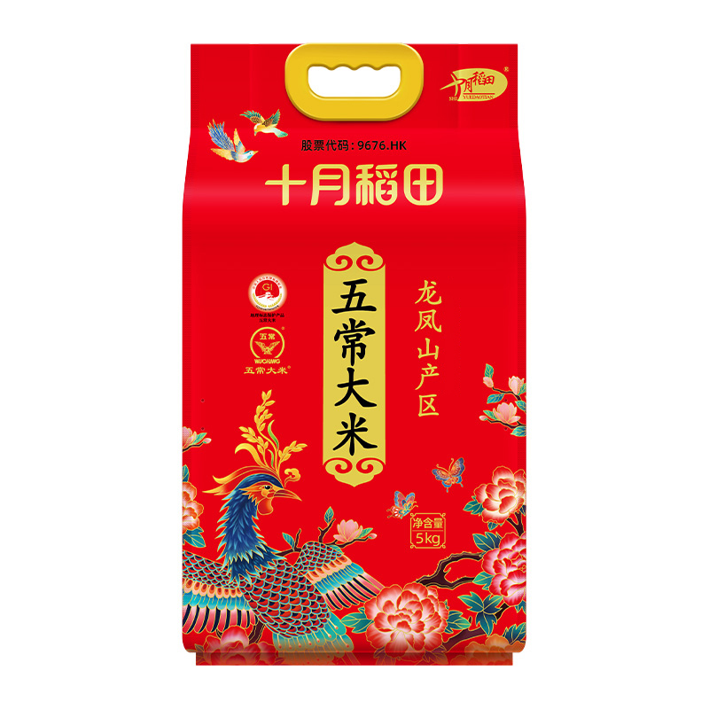 十月稻田 五常/大米5kg 五常大米 五常稻香米 龙凤山产区 香米大米 煮粥煮饭 一年一季!