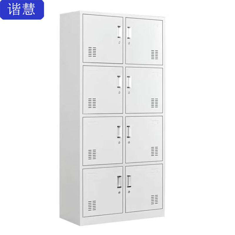 谐慧 八门更衣柜900*500*1850mm个