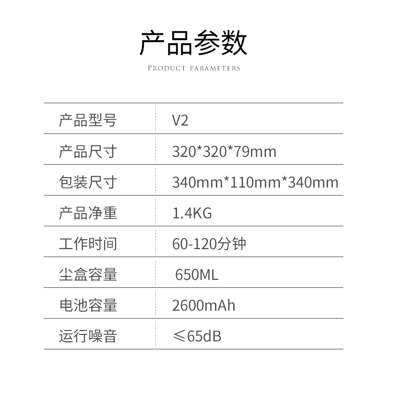致洁(Pureatic )V2扫地机器人 家用全自动智能大吸力吸尘器 适用150㎡以上 超薄静音