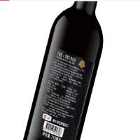 [中粮名庄荟]澳大利亚麦格根黑牌红葡萄酒750ML原瓶进口红酒