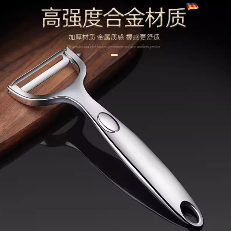304不锈钢厨房通用削皮刀刮皮刀水果刀多功能削皮神器锯齿刀头 长16cm 宽5.7cm 单位:把高清大图