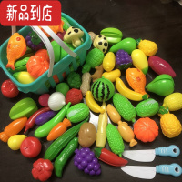 真智力儿童过家家玩具仿真水果蔬菜切切乐早教认知启蒙宝宝益智3-6周岁 29种随机水果蔬菜不可切+篮子仿真食物